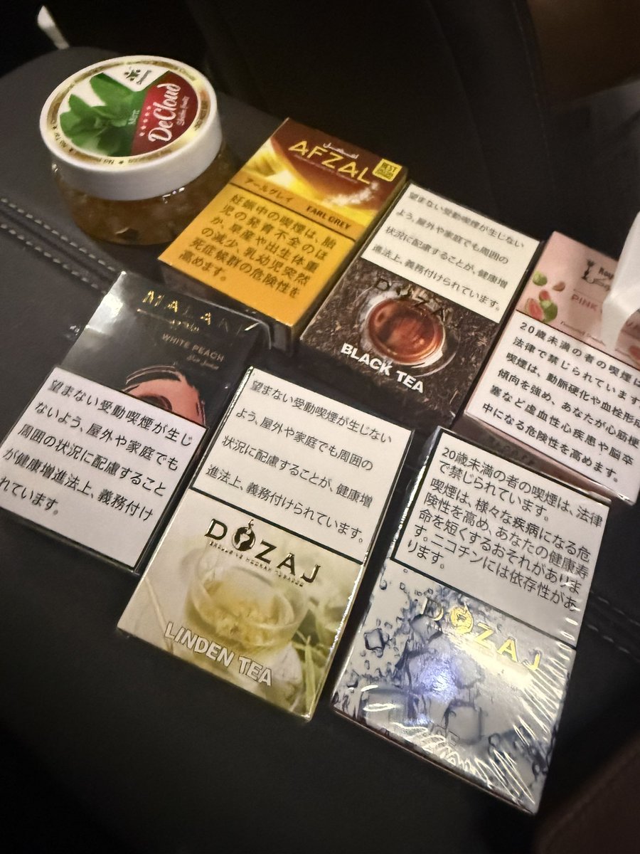 今日の480カフェ
ピーチティー大変美味でございました
ピーチとアールグレイフレーバー買って帰ろうと考えていたのにオーダーもピーチにしてしまうなど

最近は多忙でシーシャ屋さんに行く時間がとれなくてなかなかにフラストレーションがたまっていたが全て解消された！