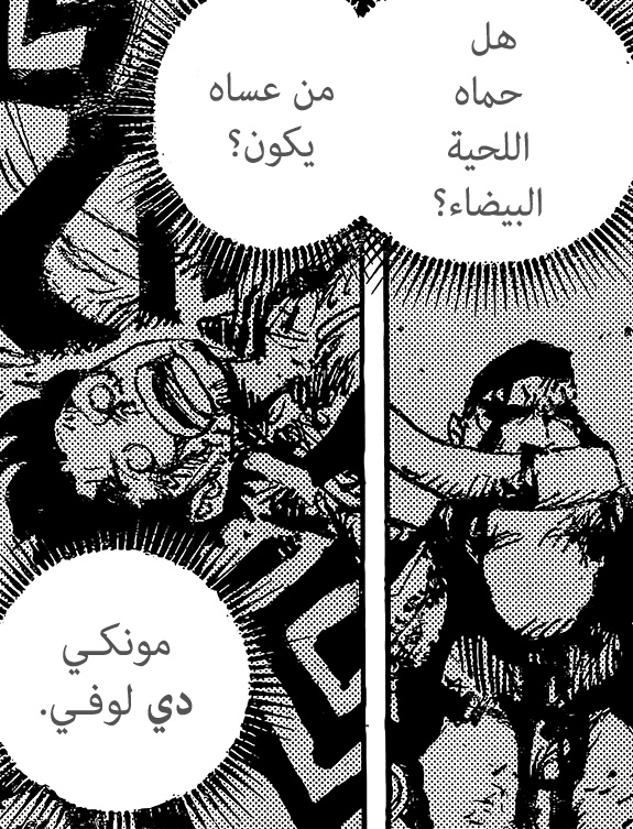 مُحارِبة ✶ tweet media