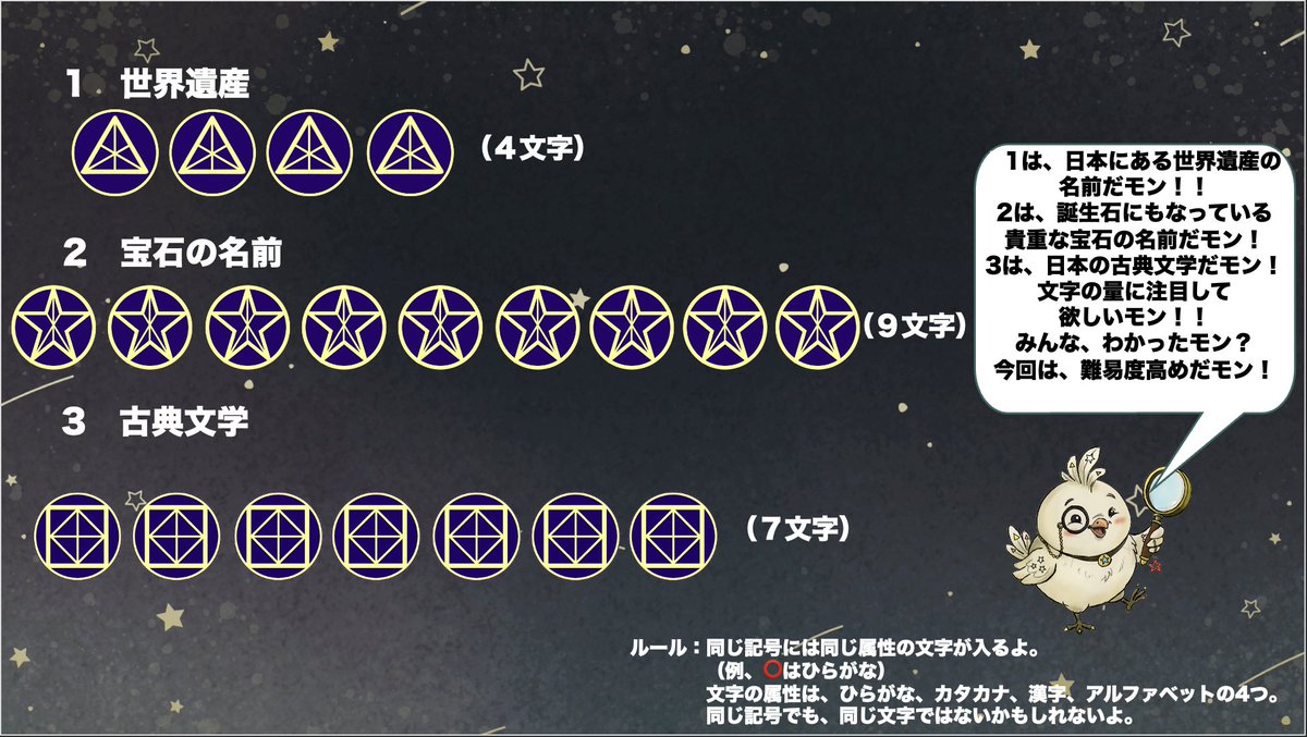 P-Palette Designs（オリジナルボドゲ『モジコード』製作中！） tweet media