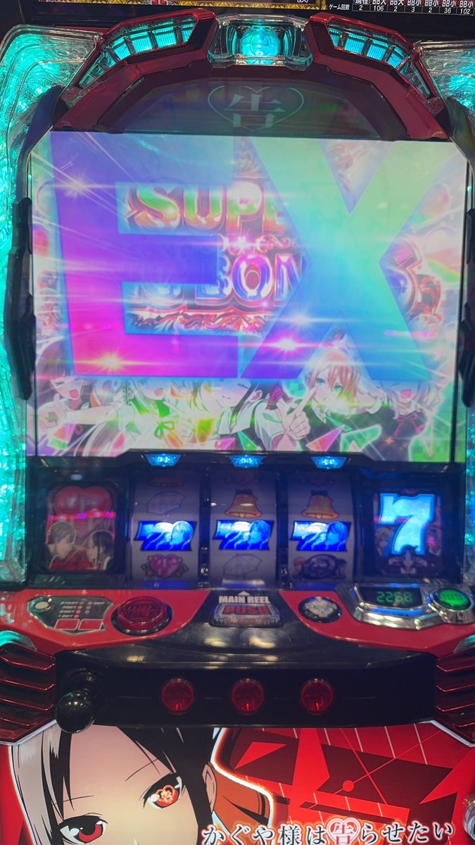 スロ垢女子 tweet media