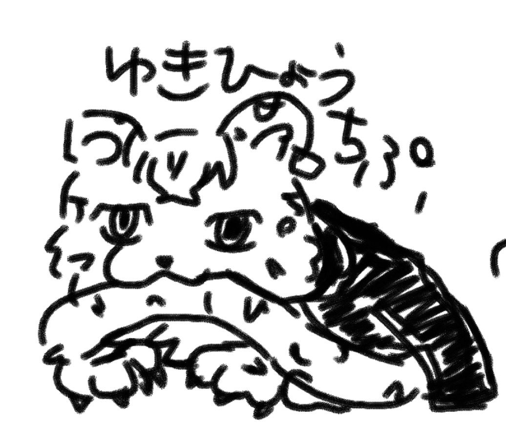 清雅(せいが)▽😏😊△ tweet media