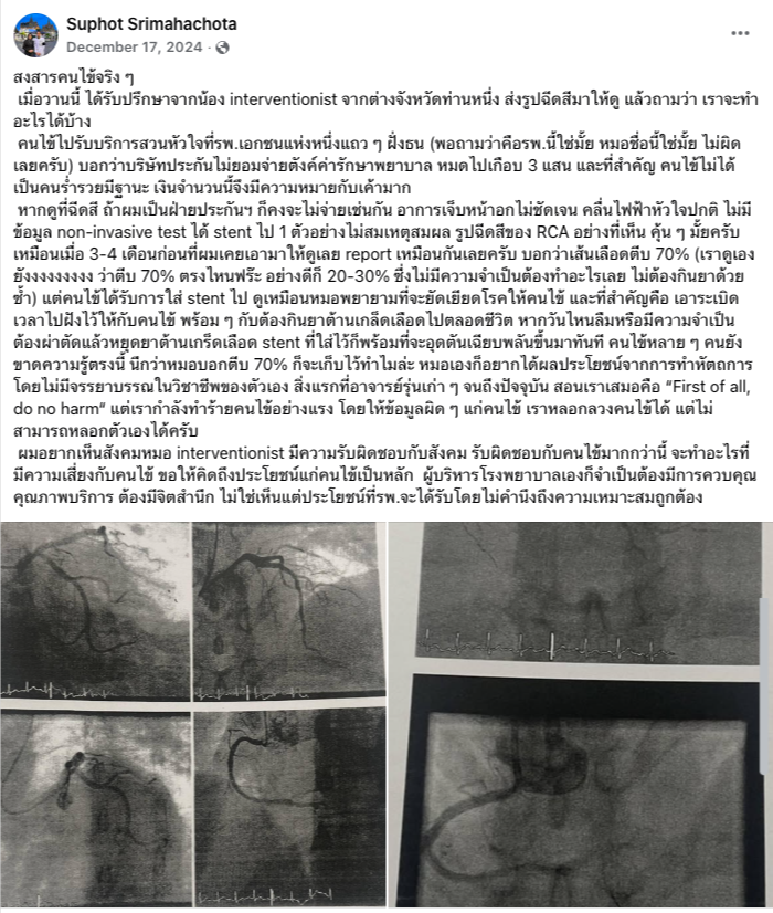 ミ🐧 𝓟𝓪𝓵𝓶𝓖𝓾𝓲𝓷 𝕏 ปาล์มกวิ้น彡 tweet media