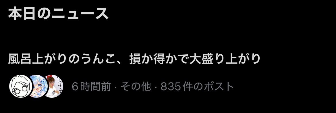 小学校か