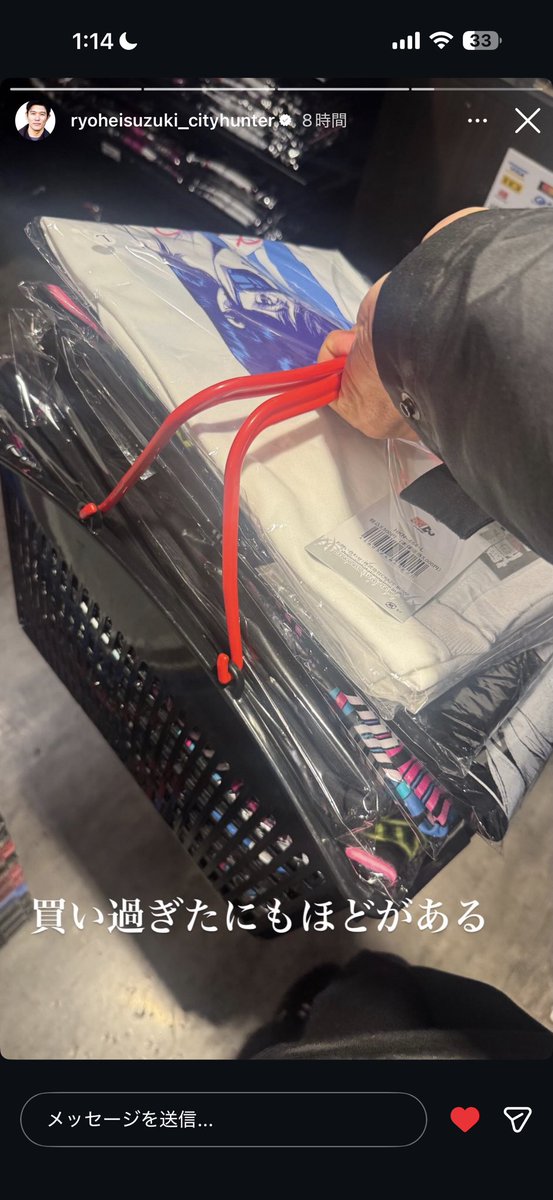 スズキのリョウちゃん tweet media