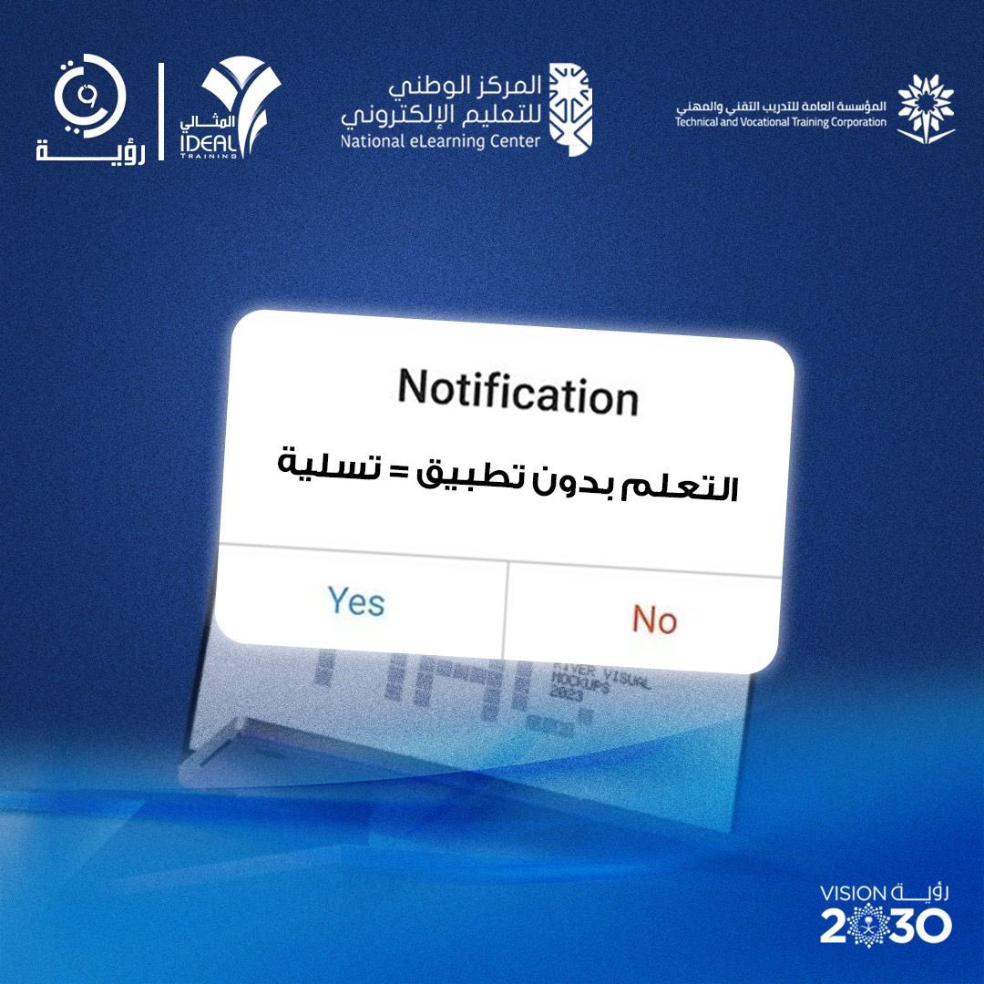 رؤية للتدريب والتطوير tweet media