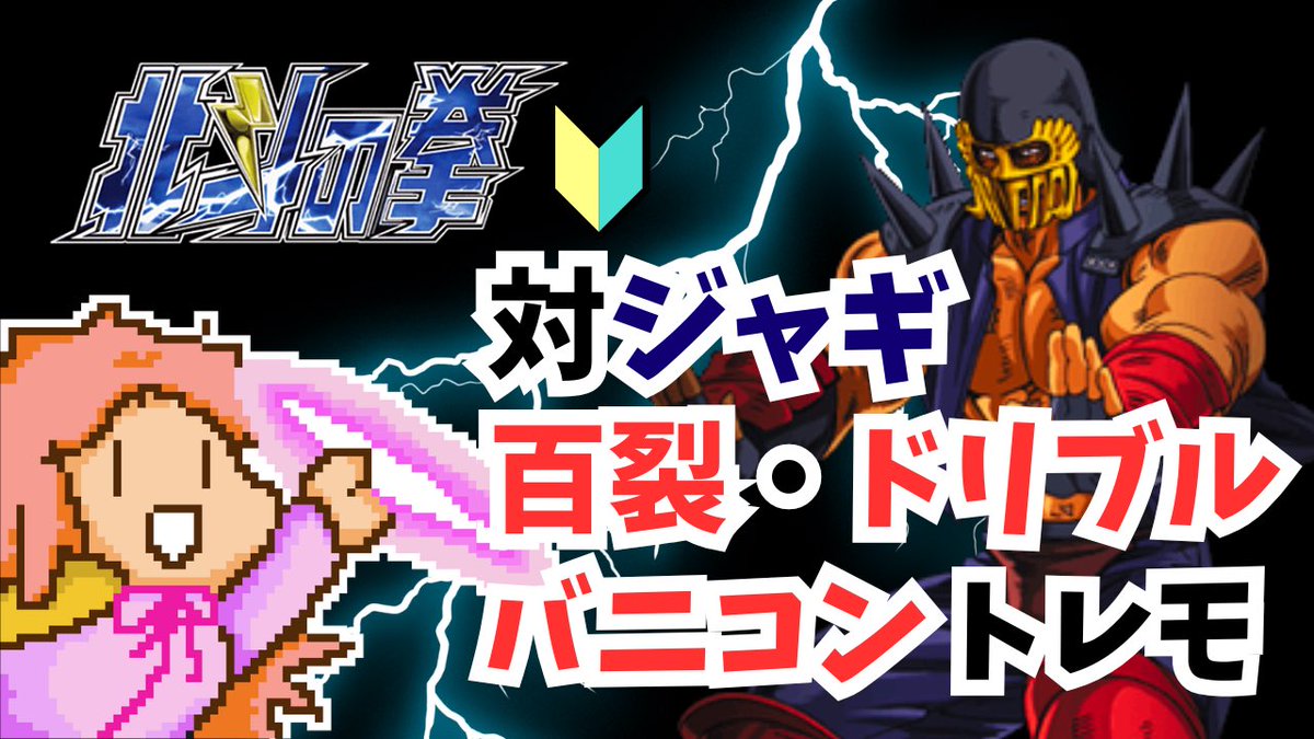 はとか tweet media