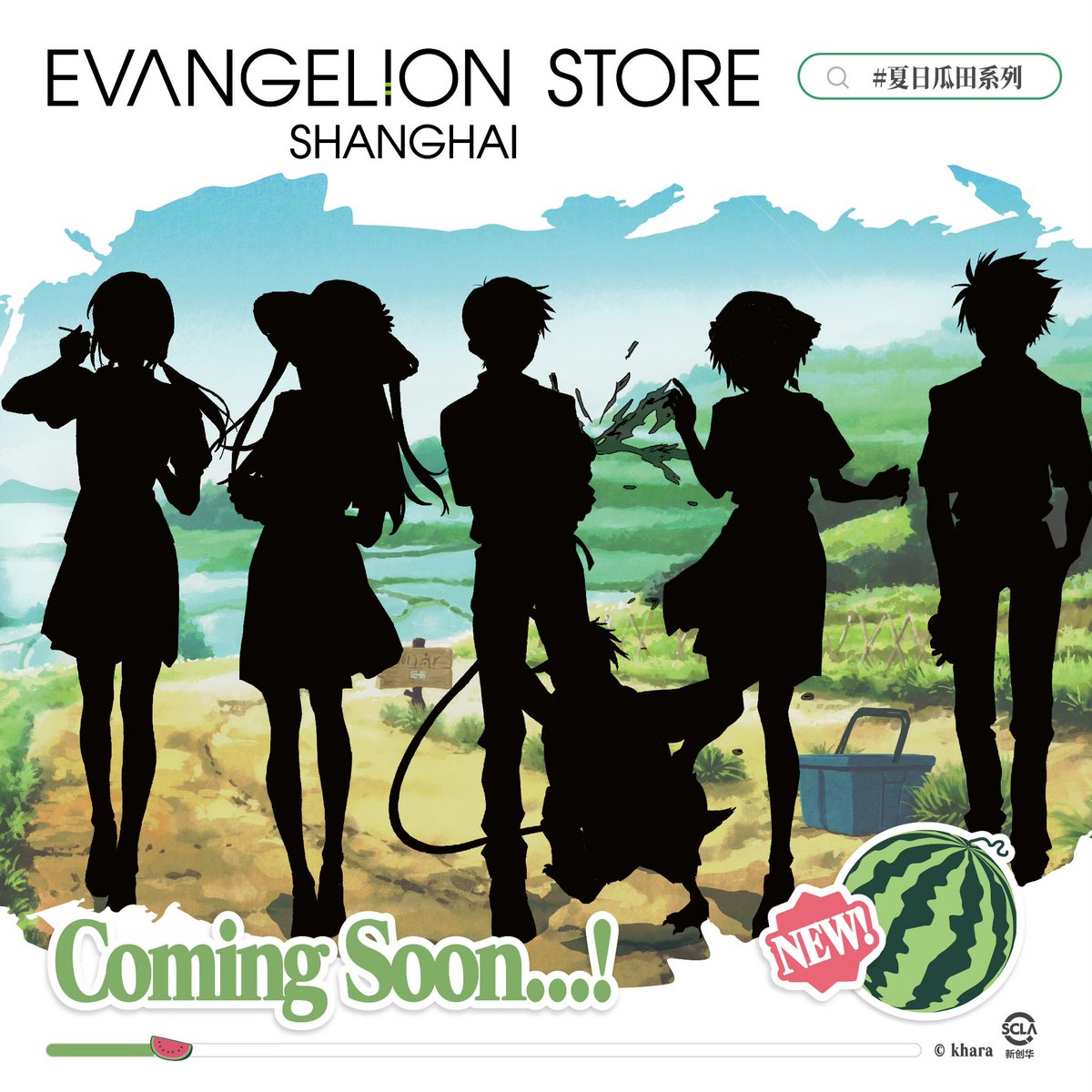 虹平屋 tweet media