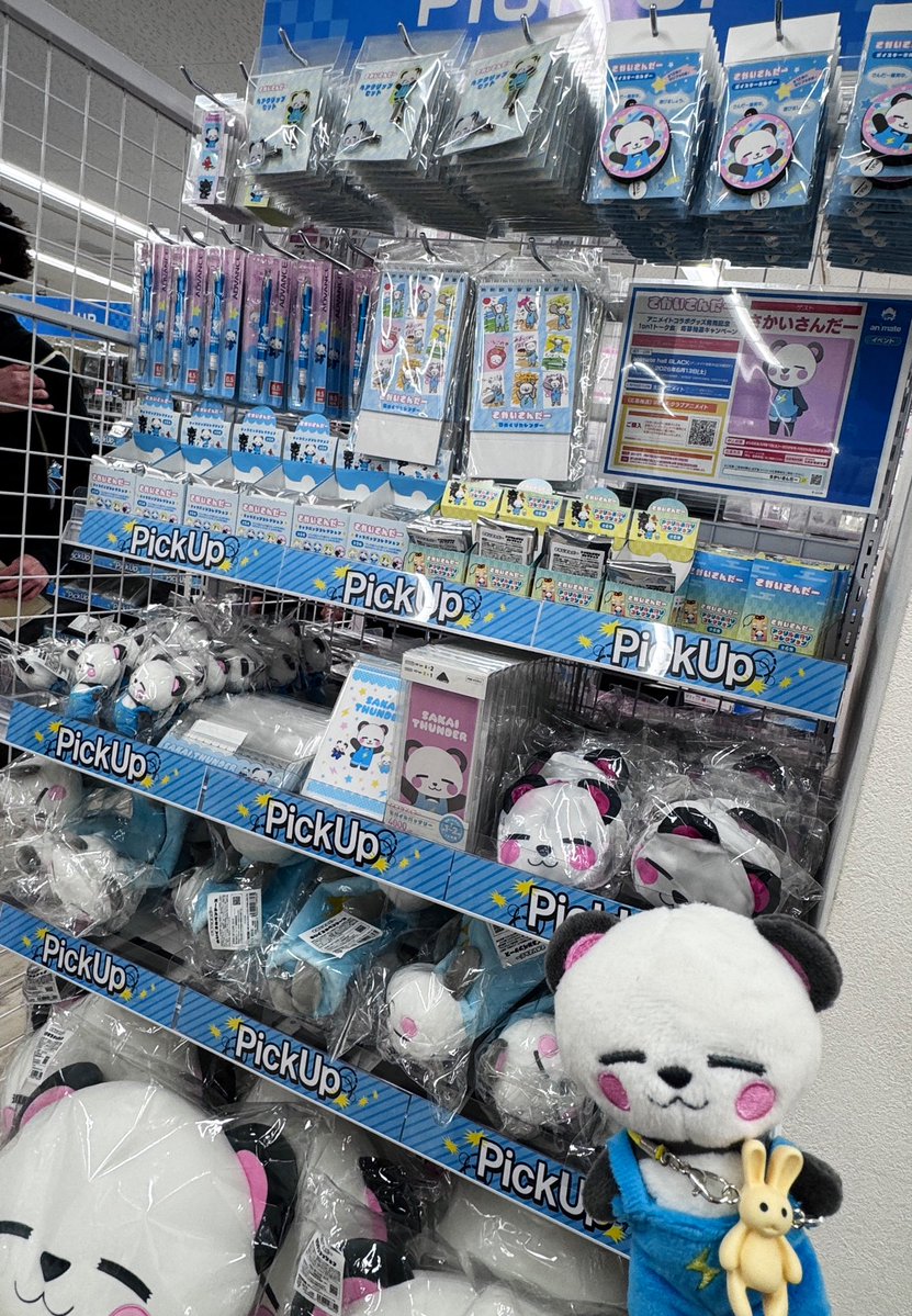 あちゃ tweet media