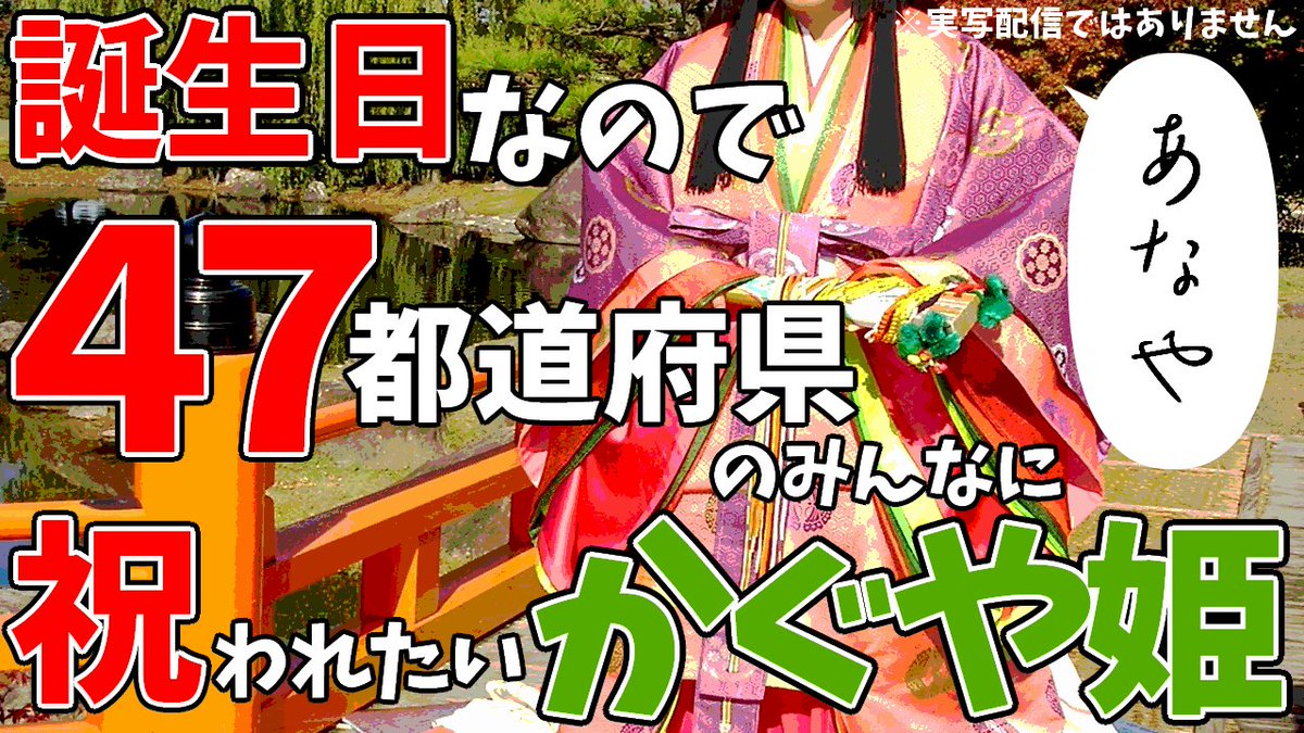 🎍卯月のこ🌕@Vtuber tweet media