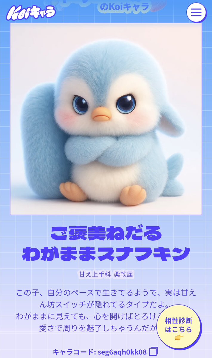 𝙢𝙞𝙮𝙪 tweet media