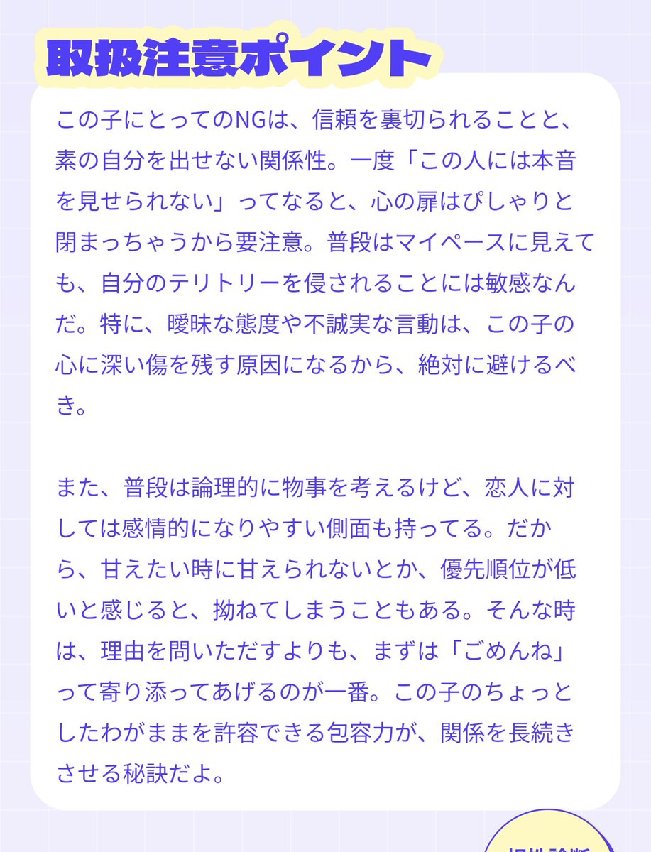 𝙢𝙞𝙮𝙪 tweet media