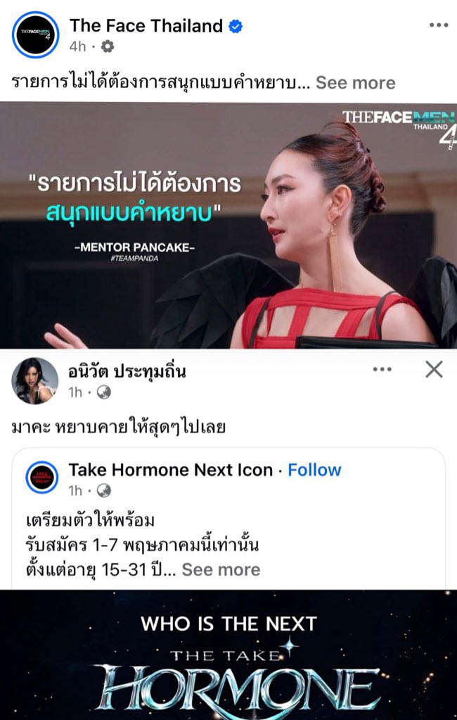 รีแอคชั่น วิดีโอ🏳️‍🌈 tweet media
