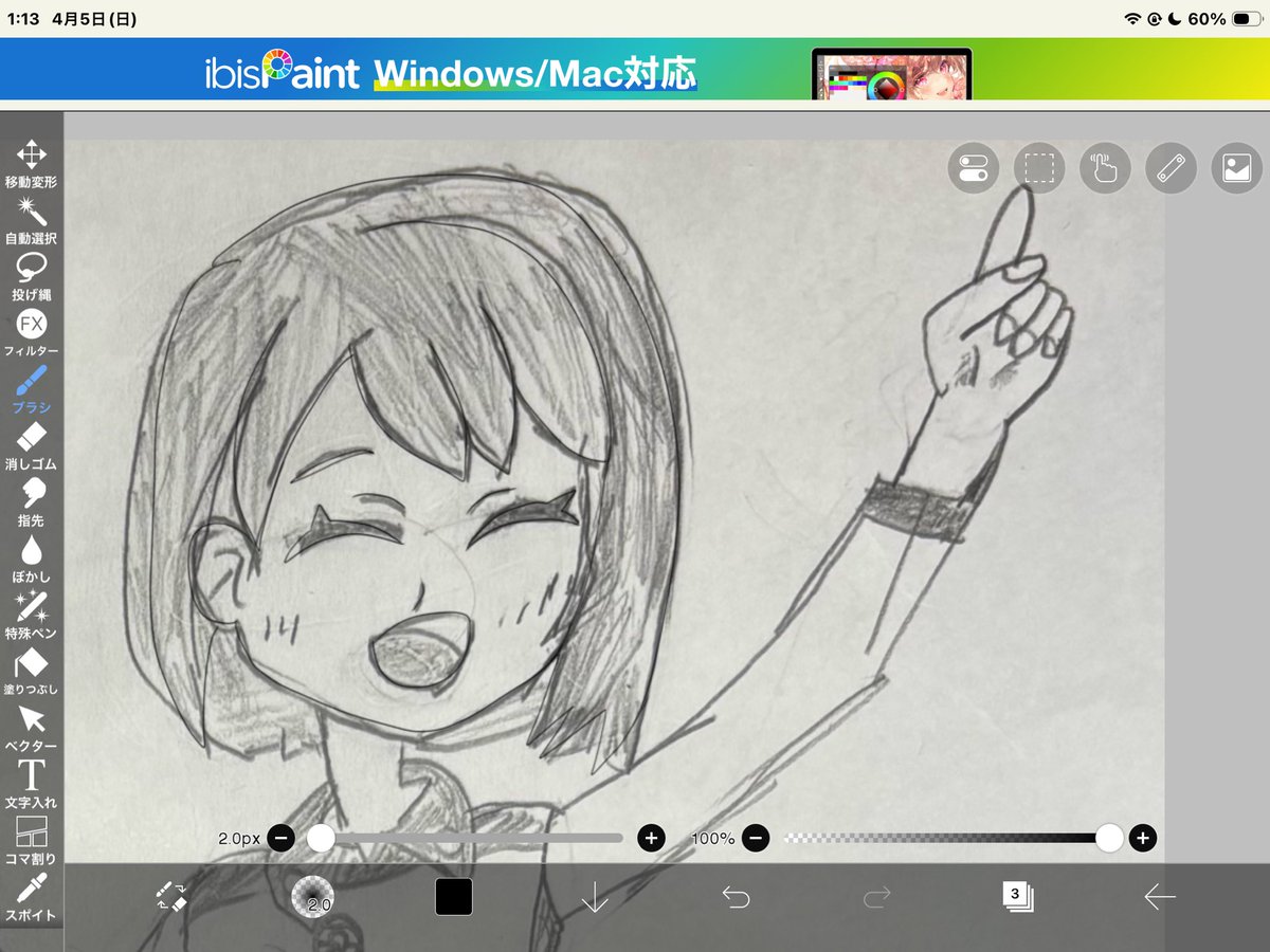 カズ2せい tweet media