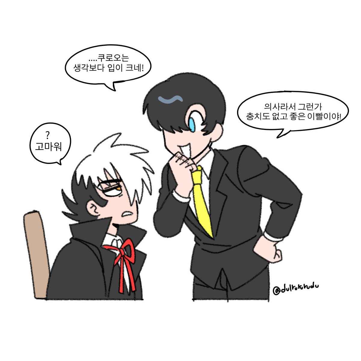 dulrururudu's tweet photo. 친구 이빨 https://t.co/L3BlWdmg4A
