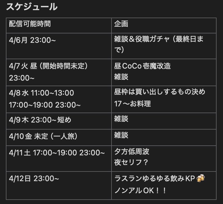 遊人a.k.a.あそびんちゅ@REALITY tweet media