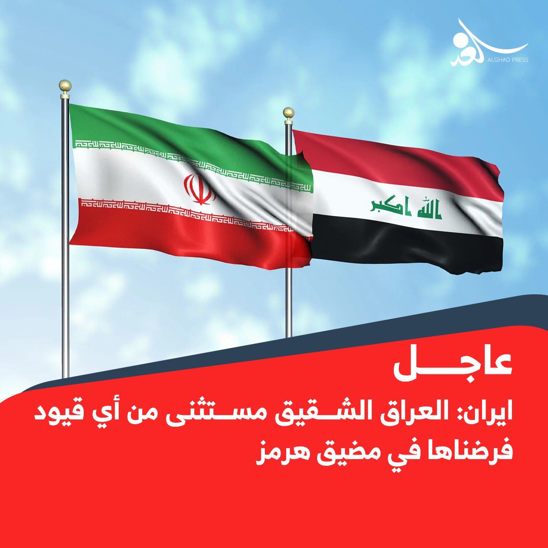 عمر الساعدي tweet media