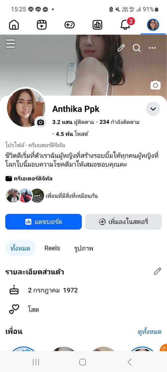 madamnangfa tweet media