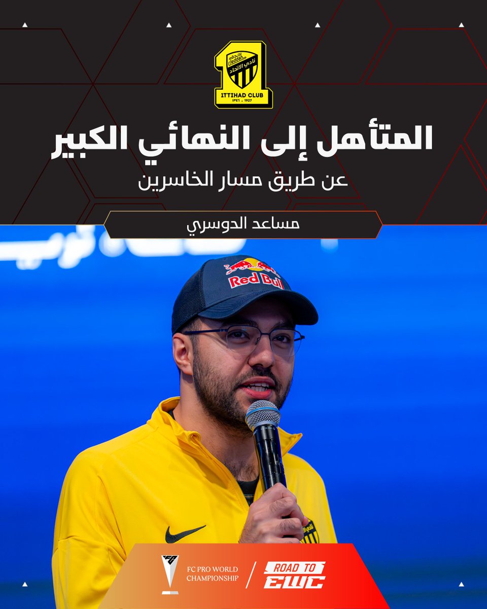 EWC Extra Arabic tweet media