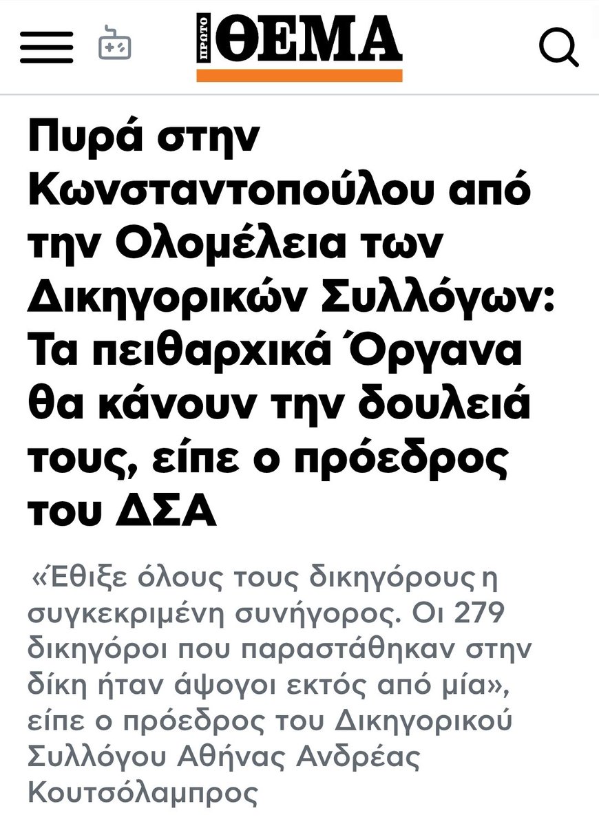 George Lee tweet media