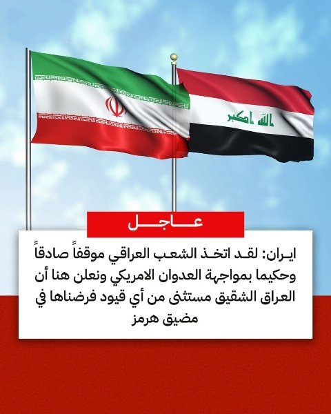 نجاح محمد علي tweet media