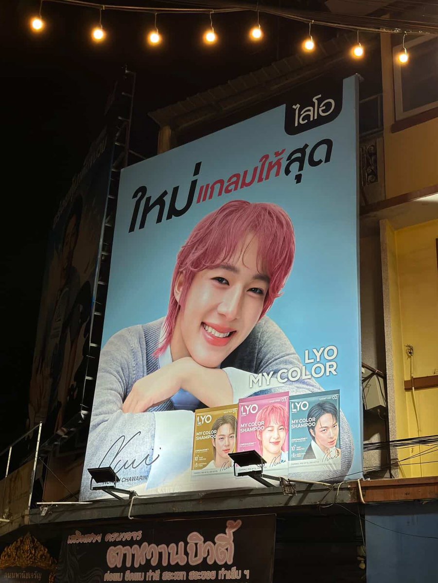 𝗿𝗮𝗶𝗻⁷ แม่เคะทุกสถาบัน ᢉ𐭩 tweet media