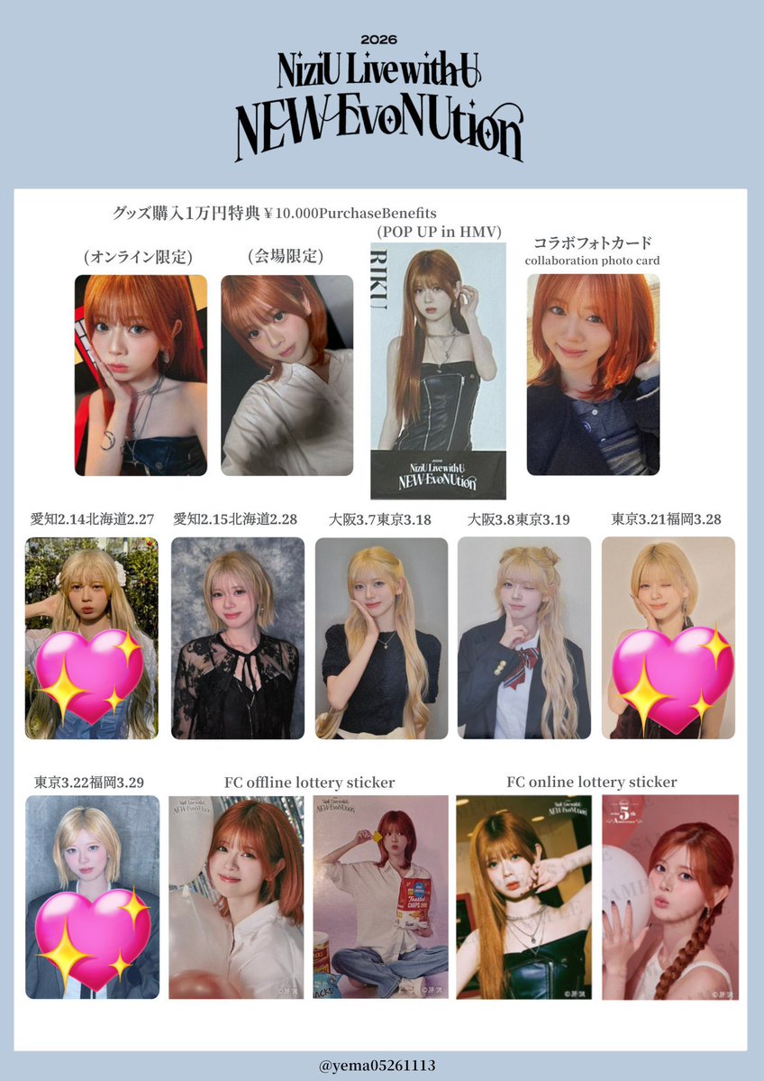 りぃ🐿💛🌈 tweet media