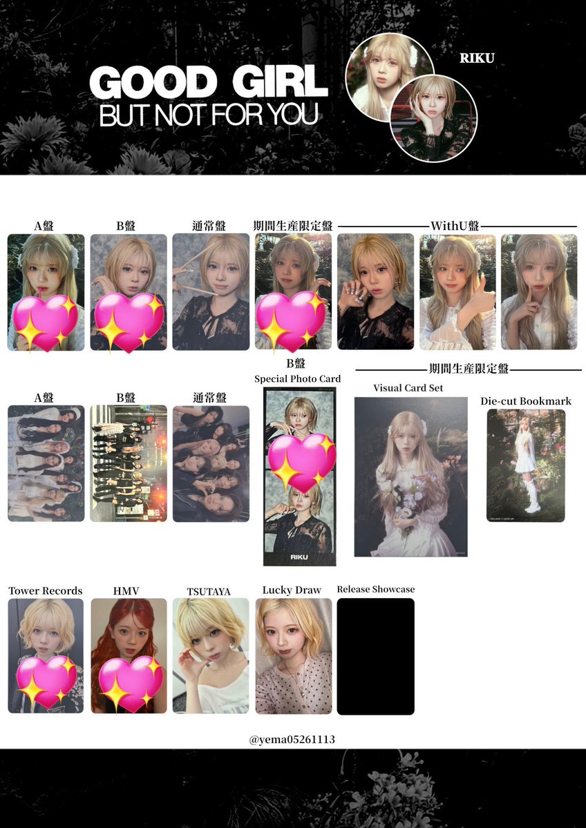 りぃ🐿💛🌈 tweet media