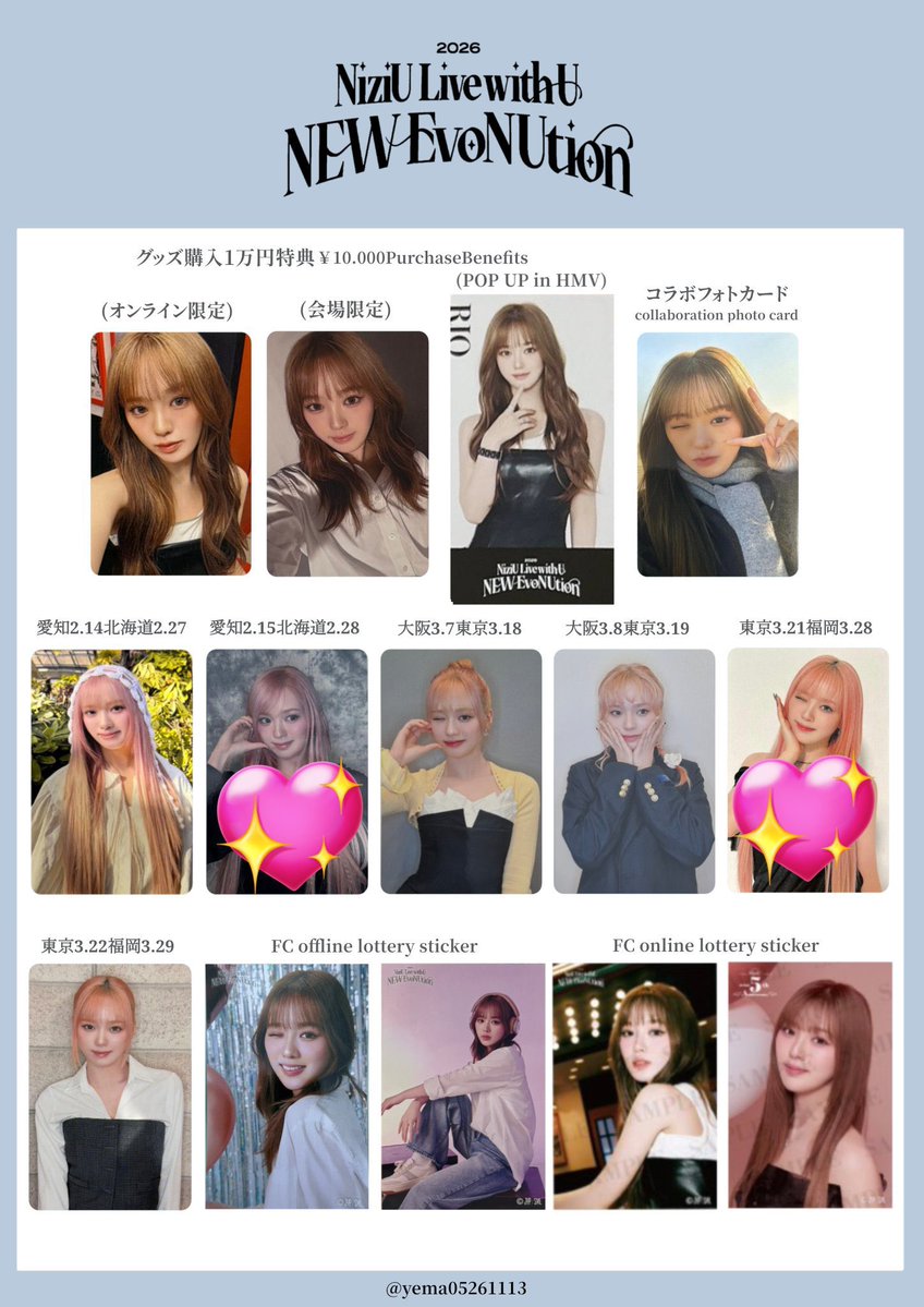 りぃ🐿💛🌈 tweet media