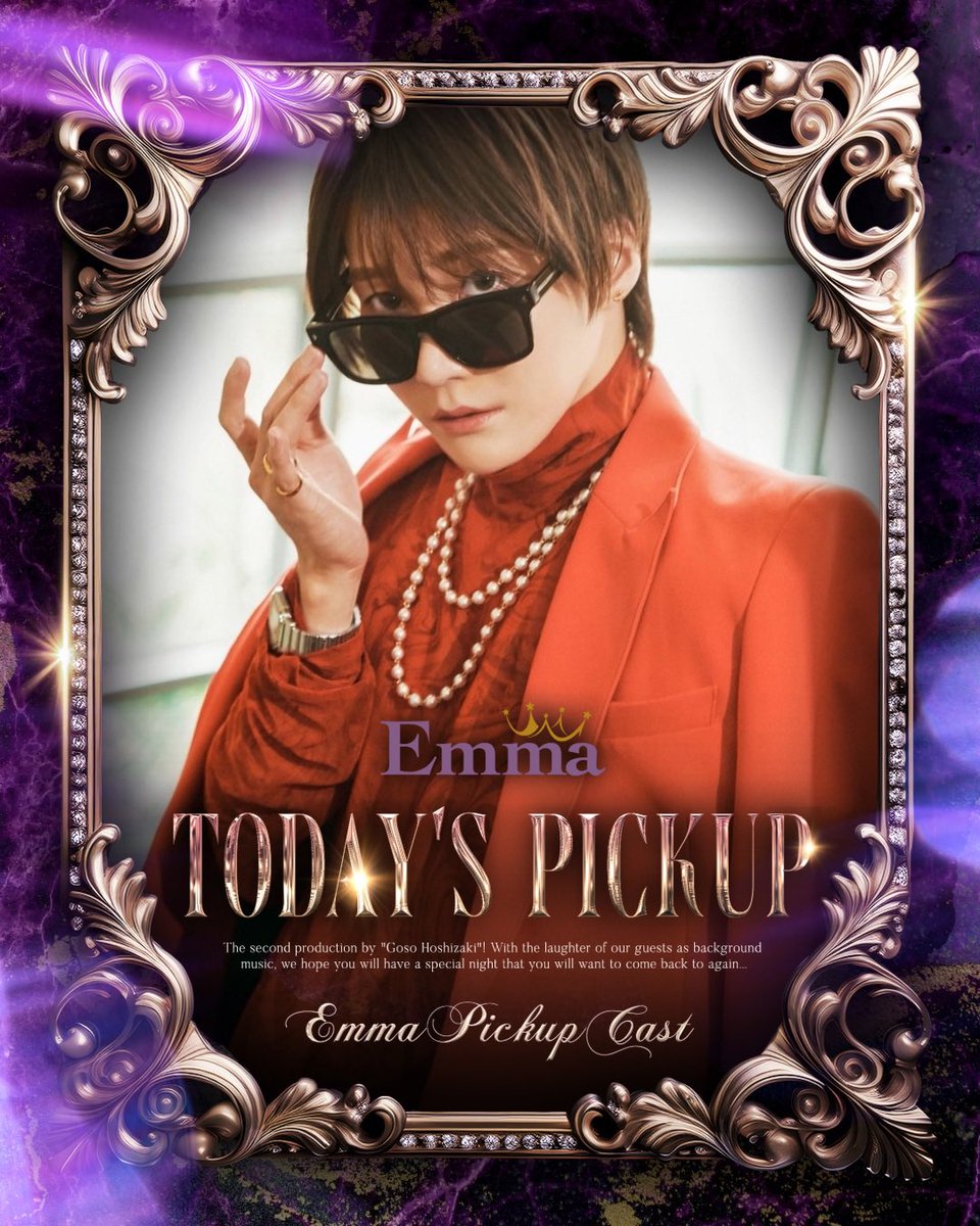 Chloe &Emma公式【冬月グループ】 tweet media