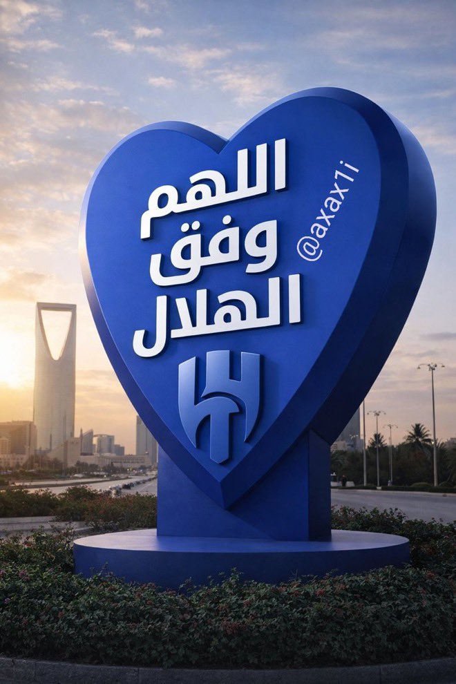 Bblue2018's tweet photo. #الهلال_التعاون
كان الله في عونك يا هلال 💙 https://t.co/XALja3S9Oy