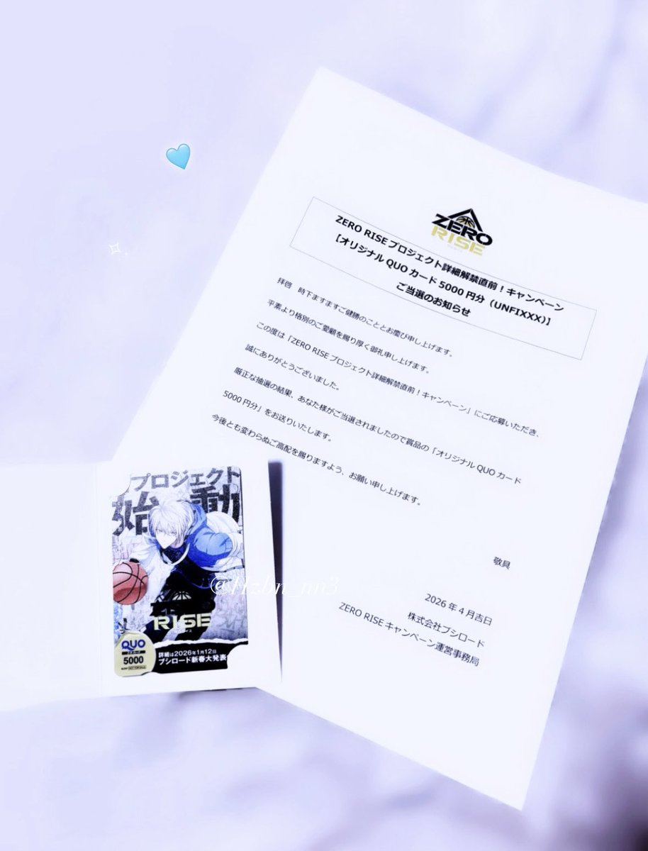 ぬんさん⭐️ tweet media