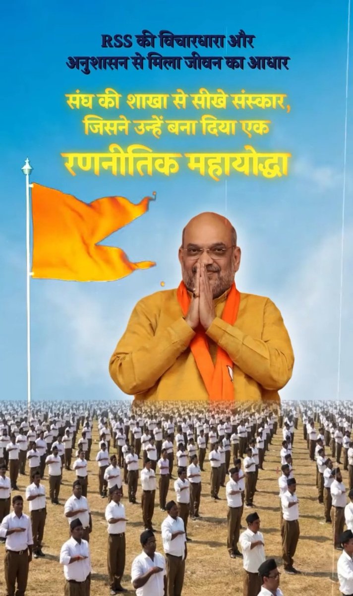 छात्र राजनीति सेलेकर भाजपा के संगठन तक,
हर पड़ाव पर दिखी लगन और समर्पण