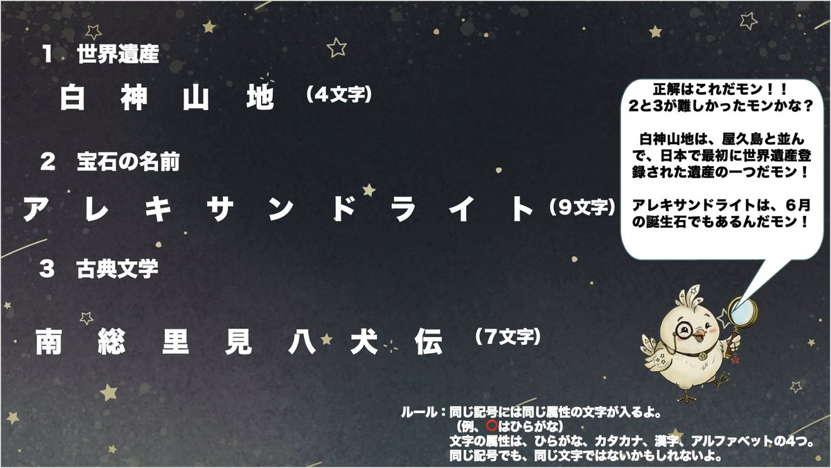 P-Palette Designs（オリジナルボドゲ『モジコード』製作中！） tweet media