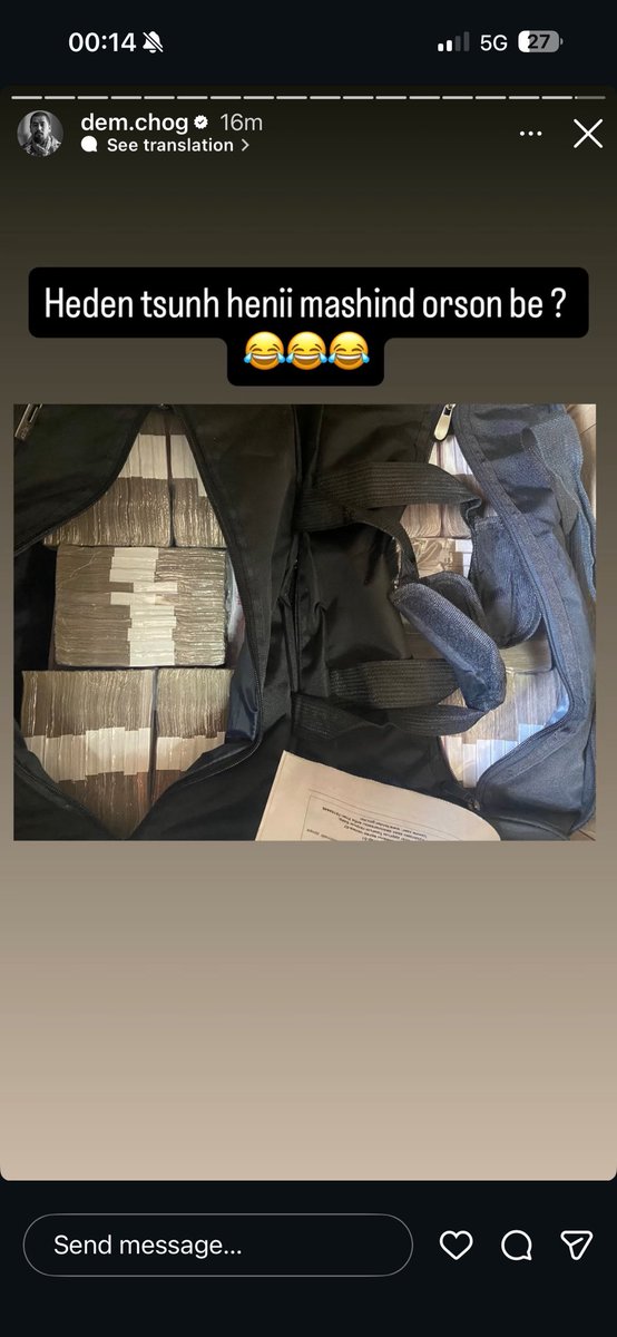 Батчулууны ЦОГТГЭРЭЛ-ШИЛЭН tweet media