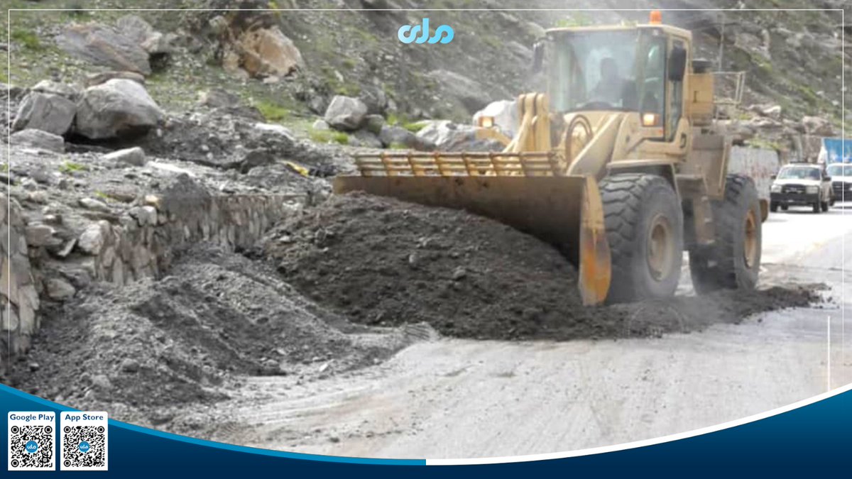 RTA Pashto tweet media