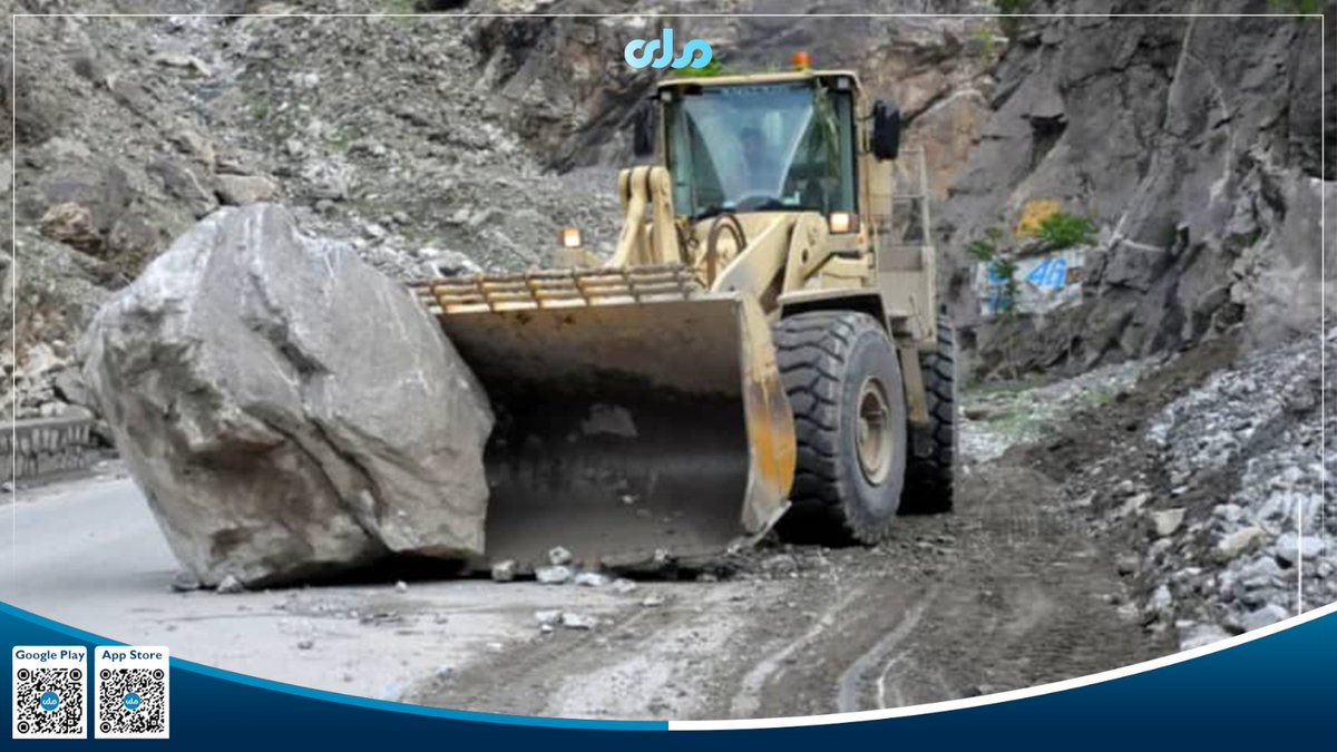 RTA Pashto tweet media