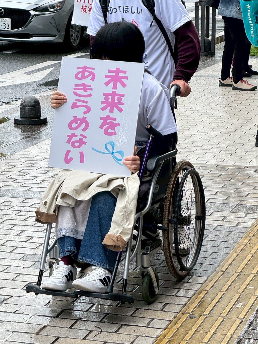 梅本邦子HPVワクチン薬害訴訟 tweet media