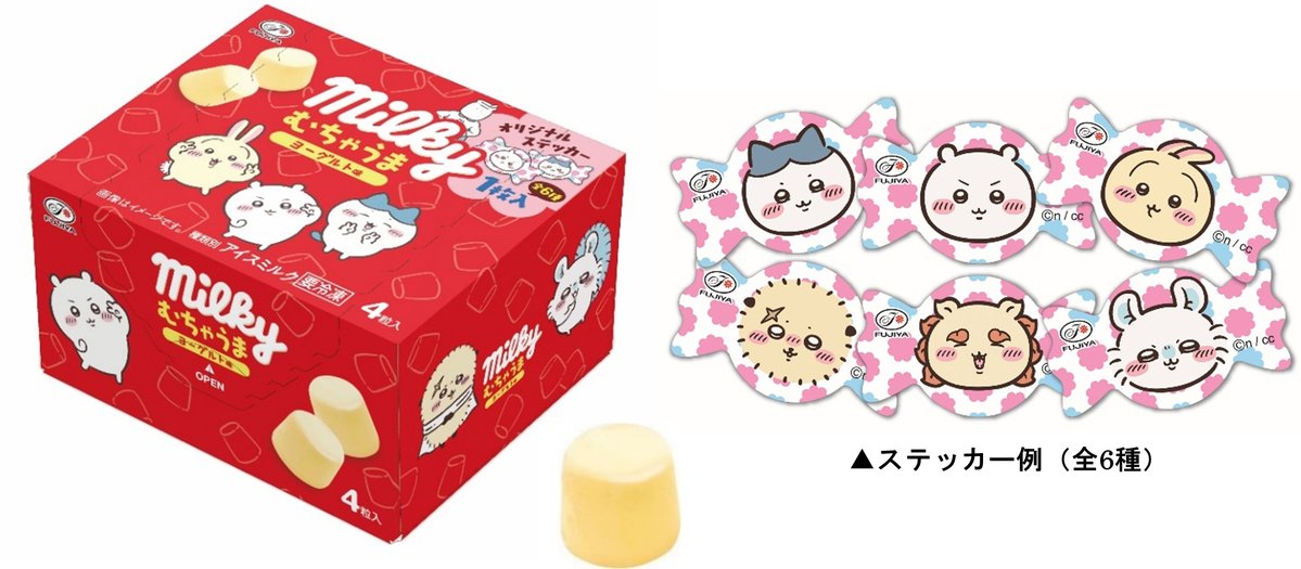 コンビニチェッカー tweet media