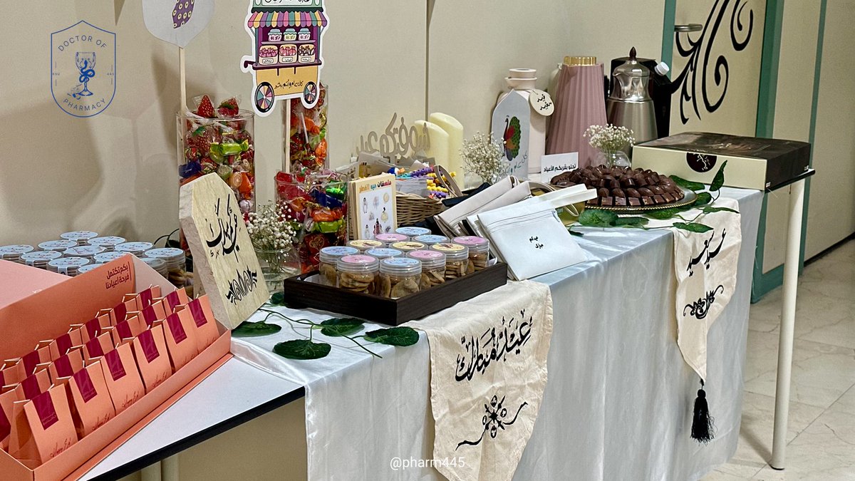 PHARM ⁴⁴⁵ tweet media