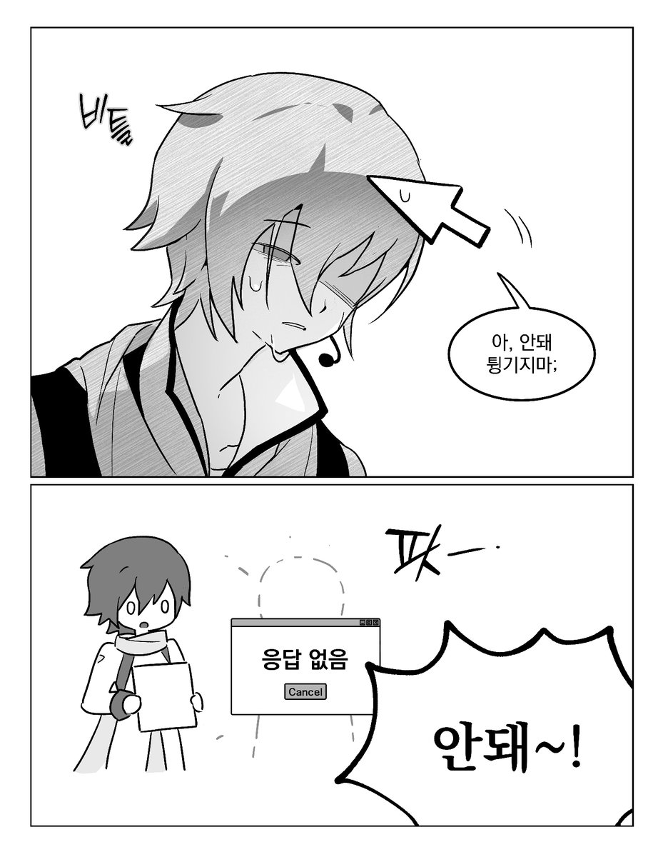 저화질의 카나데 프사 tweet media