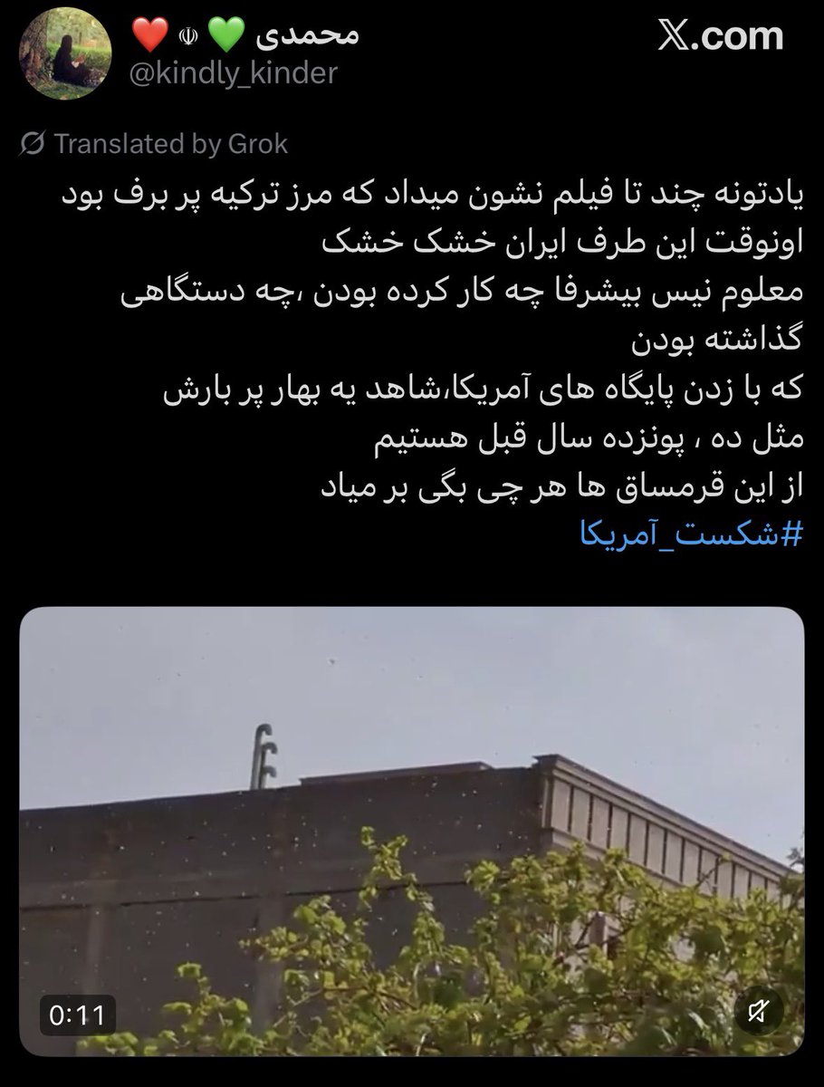 سرباز وطن tweet media