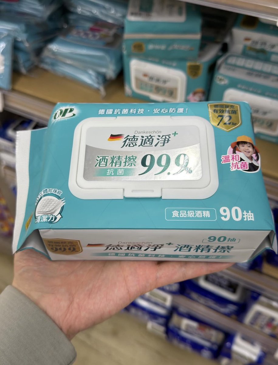 Otto Huang  tweet media