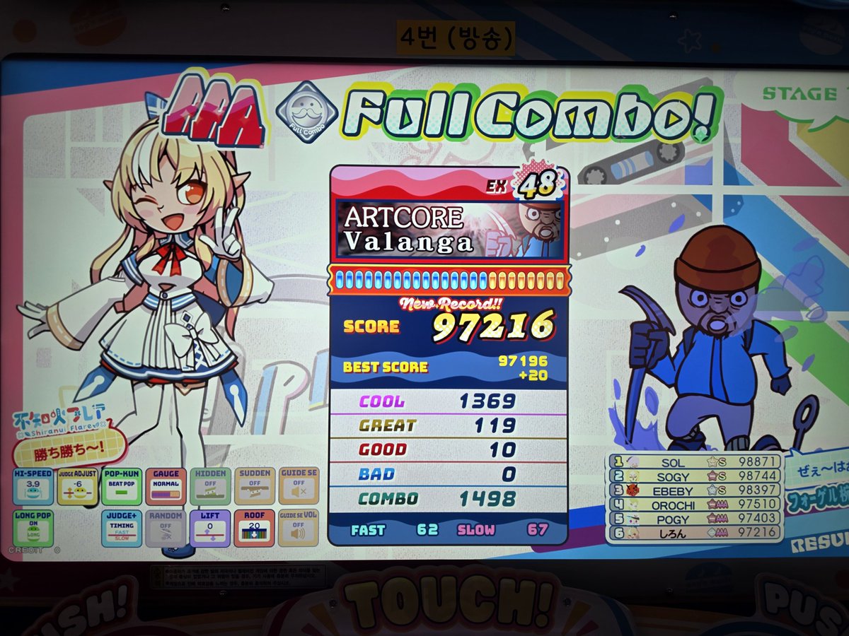 SILON(시론) tweet media