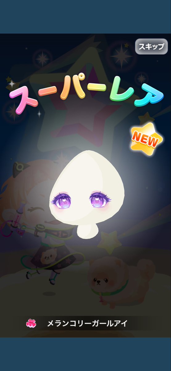 バーナバナ tweet media