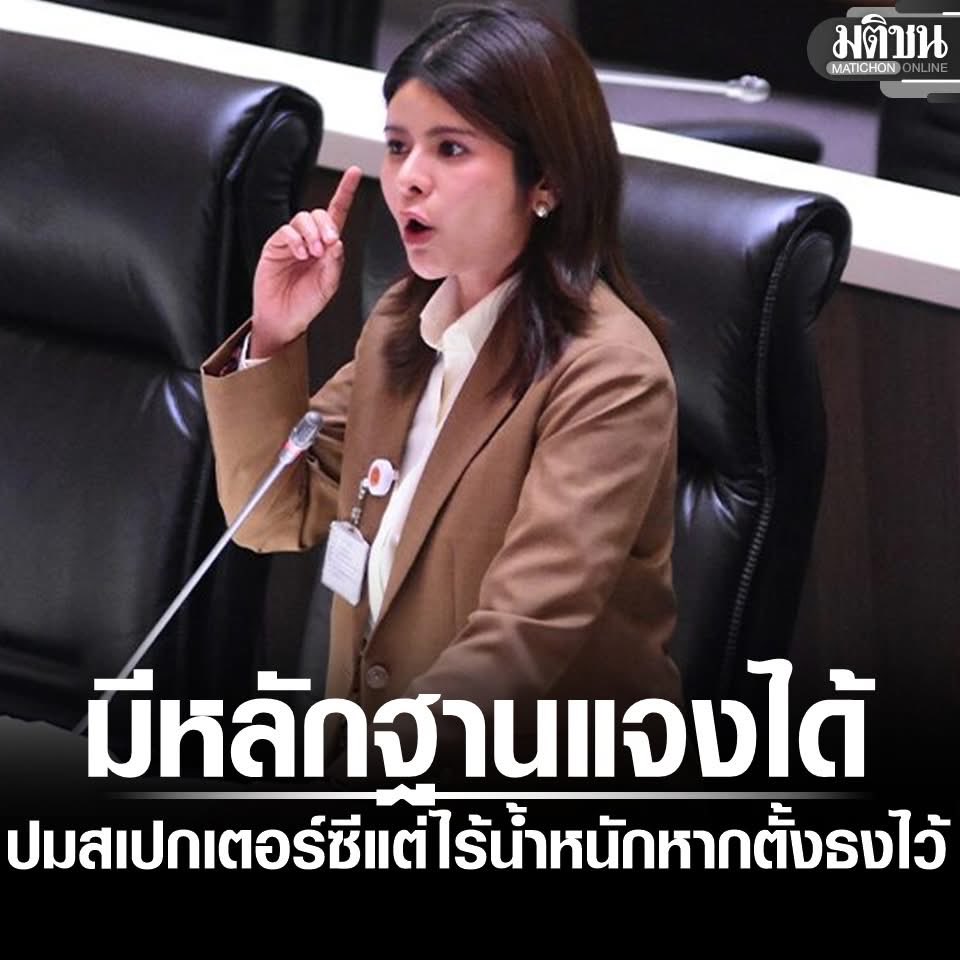 MayaloveSUA เบื่อโว้ย tweet media