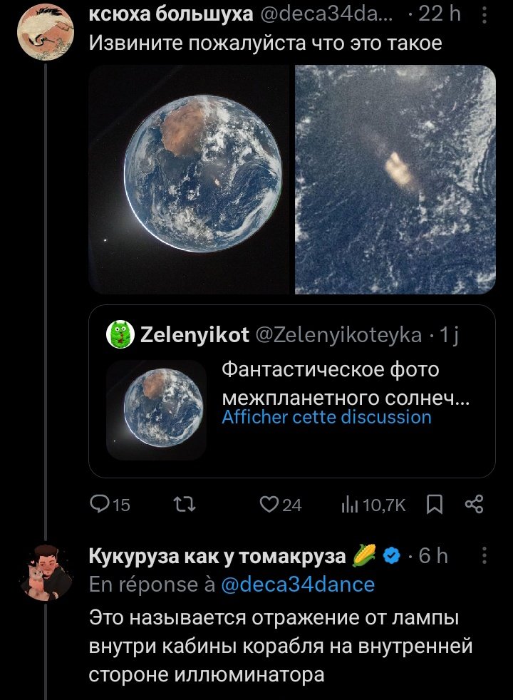 ксюха большуха tweet media