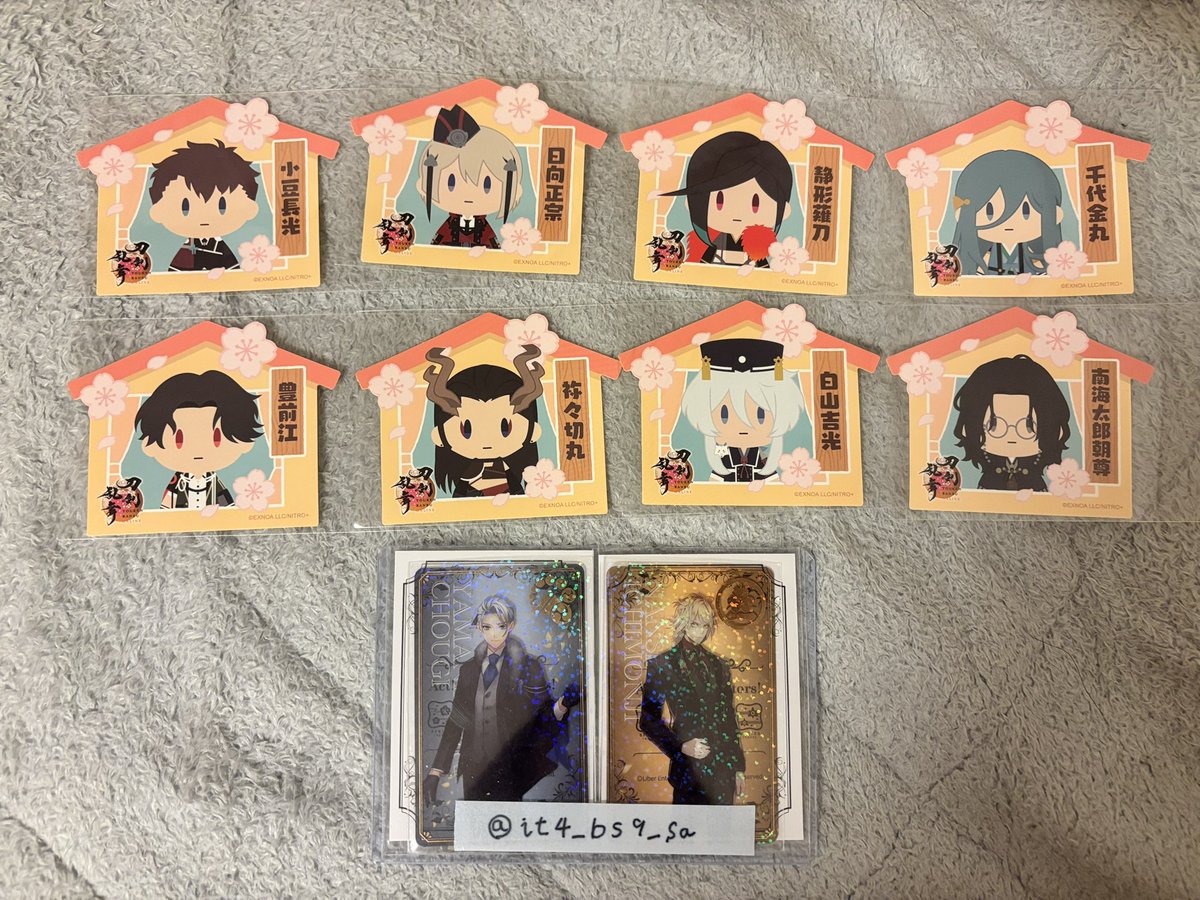 it4_bs9_sa's tweet photo. 【交換】刀剣乱舞 とうらぶ アニメイト 審神者の日フェア 特典 おうちステッカー

譲:小豆、日向、静形、千代金丸、☆豊前、祢々切丸、白山、南海

求:☆山姥切国広、後家、長谷部＞五月雨、鶴丸、笹貫

☆は☆との交換
郵送交換
検索からもお気軽にお声掛けください https://t.co/tqojBykKJ9