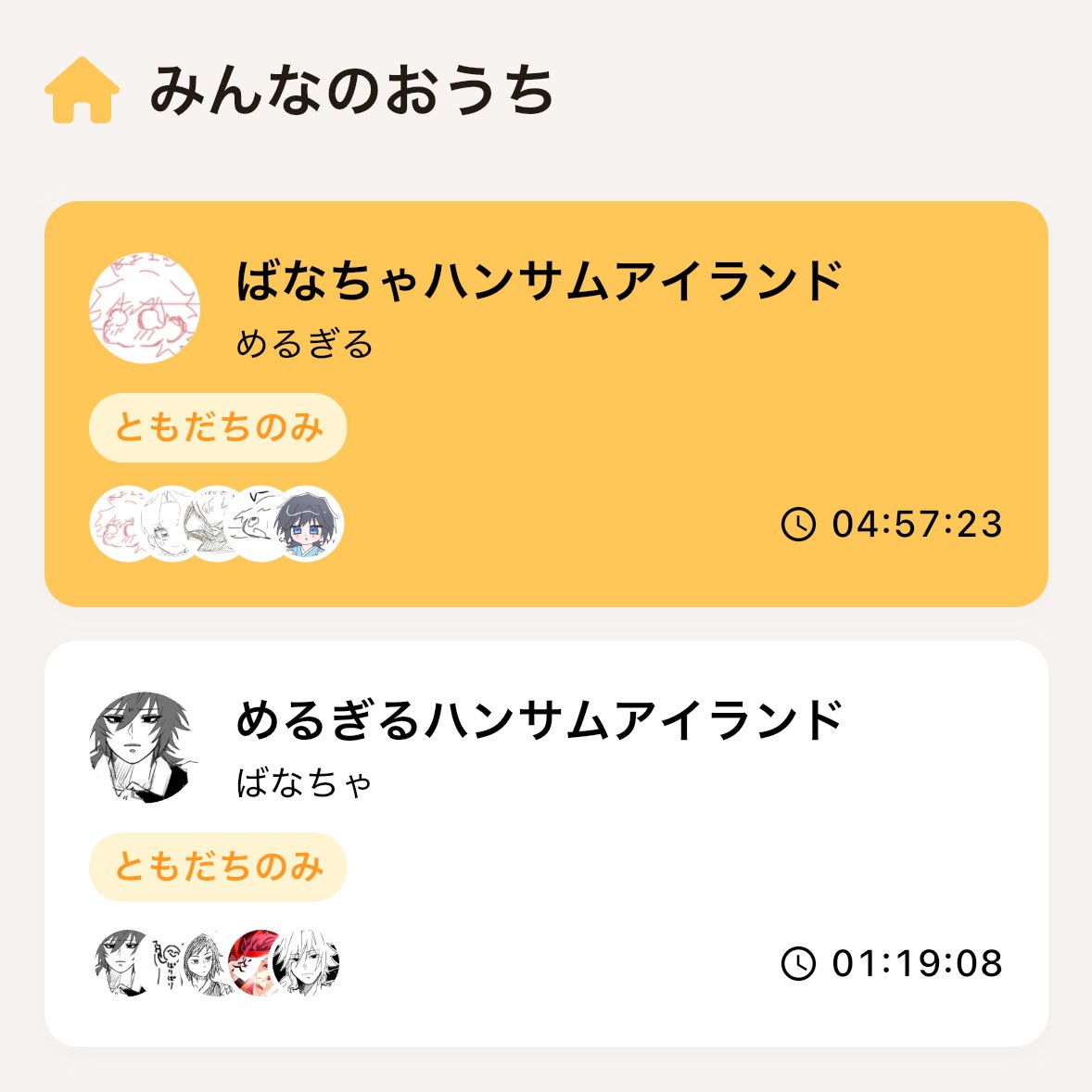 めるぎる tweet media