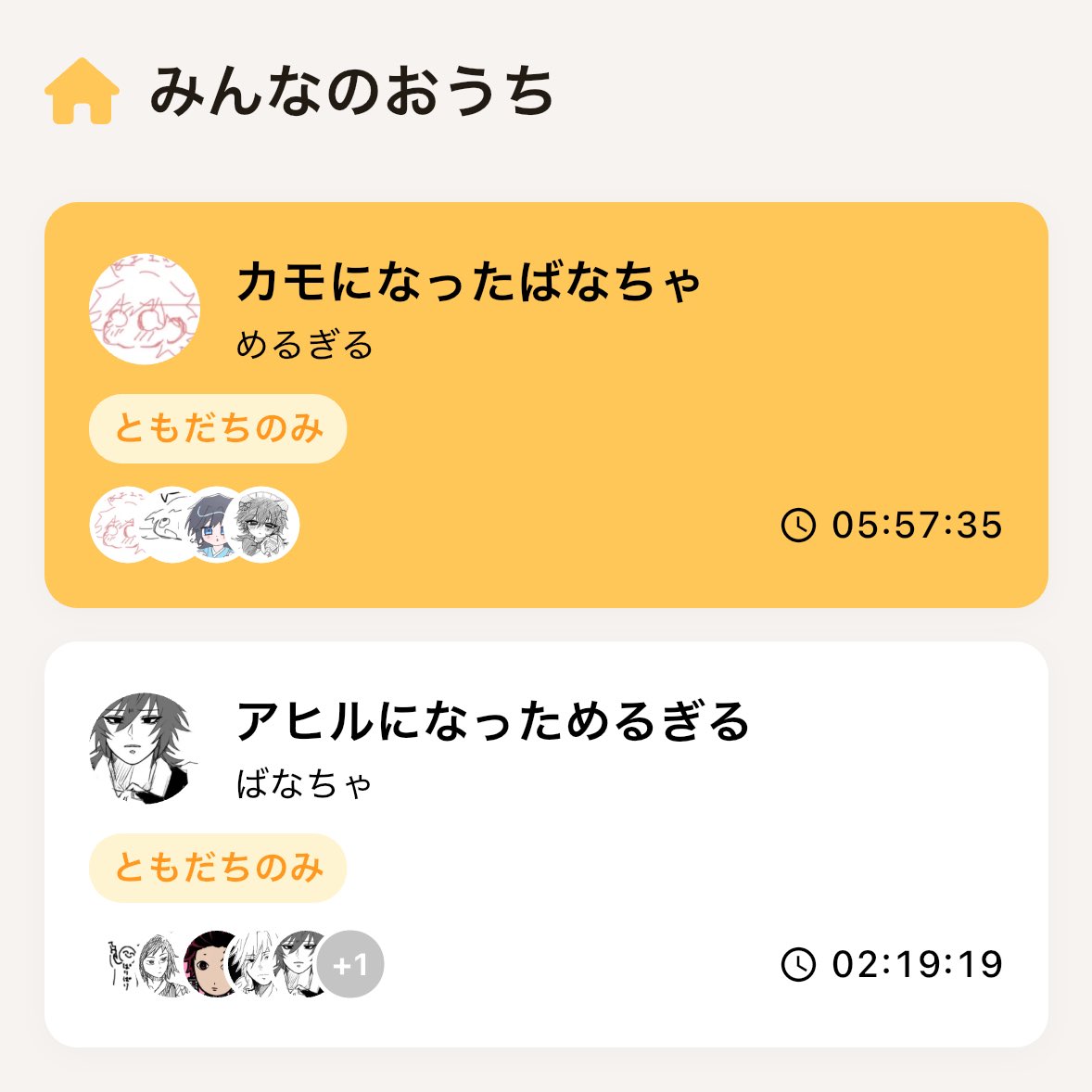 めるぎる tweet media