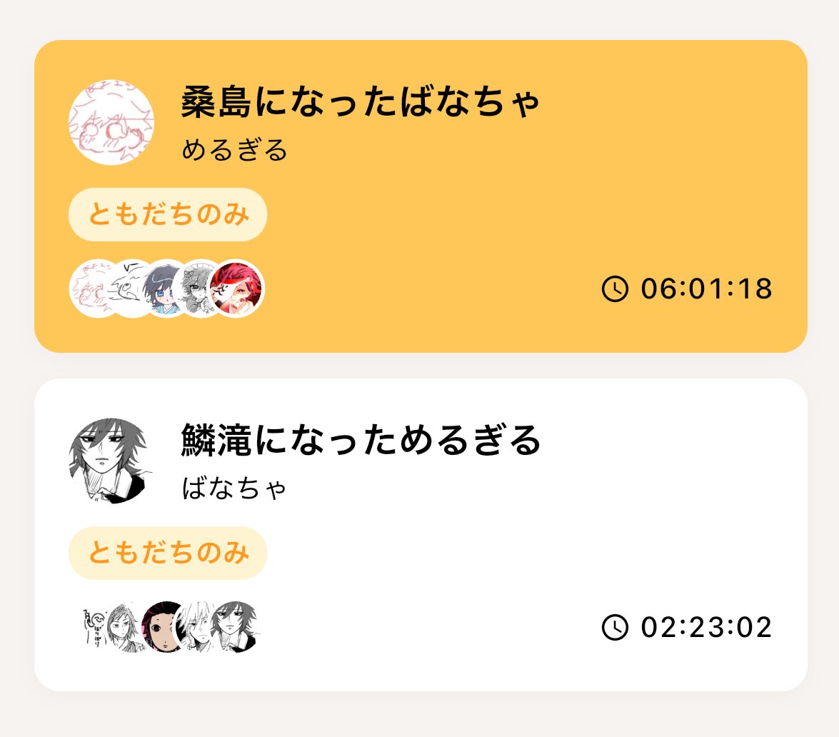 めるぎる tweet media